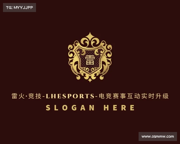 网址雷火·竞技-LHEsports-电竞赛事互动实时升级